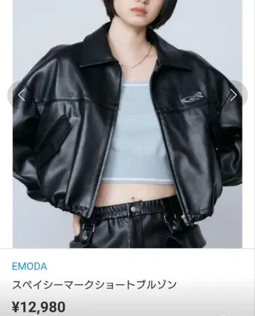 EMODA 블랙 숏 블루종