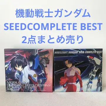기동전사 건담 SEEDCOMPLETE BEST / 2점 묶음 판매
