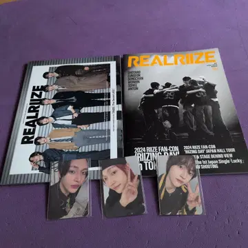 RIIZE OFFICIAL FANCLUB 뉴스레터 세트