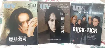 [ 레어 ] 사쿠라이 아츠시 표지 UV 3권 세트! BUCK-TICK