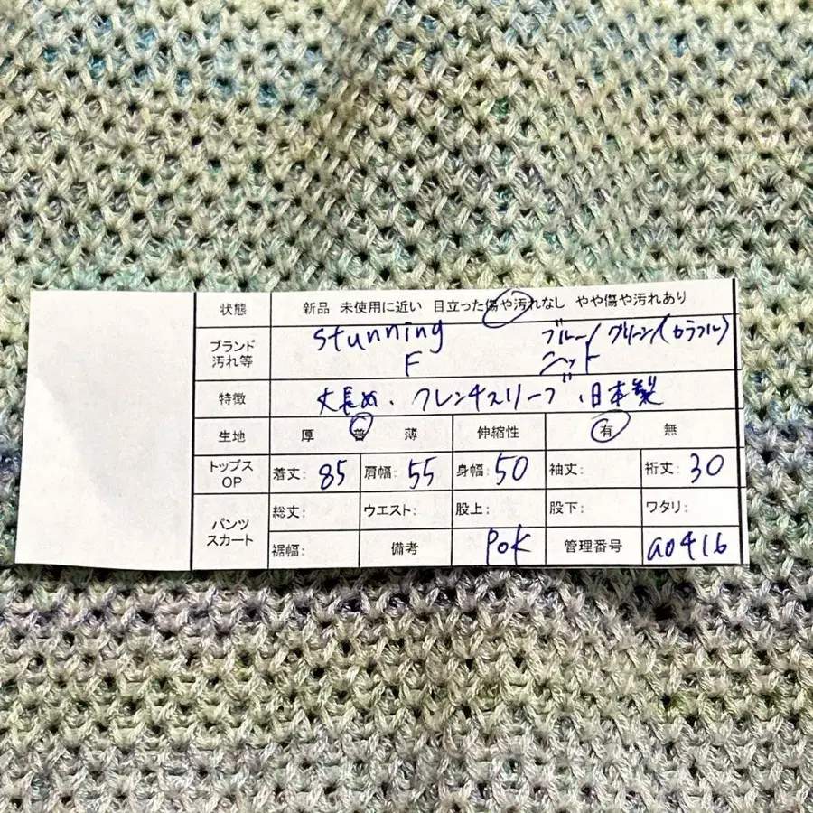 9번째 상품 이미지