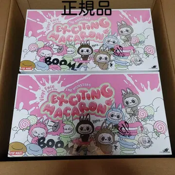 THE MONSTERS 러브브 Exciting Macaron 2개 세트