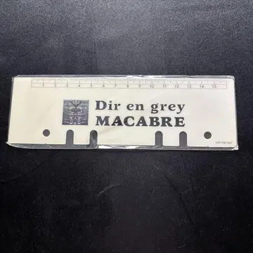 2 Dir en grey MACABRE 눈금자 레트로