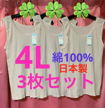 빅 사이즈 이너 4L 일본제 새상품 3매 세트 면 100% 스트레치