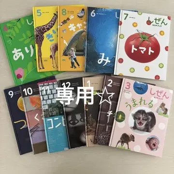 새상품급 킨더북 12권 세트