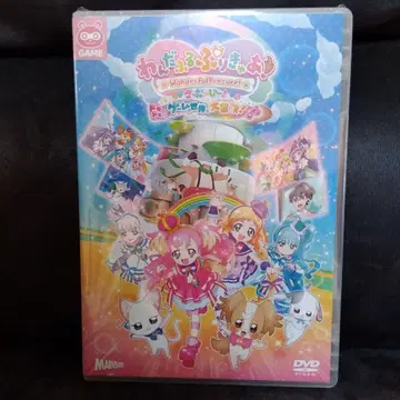 원더풀 프리큐어! 더 무비! 게임의 세계에서 대모험! DVD 일반ver