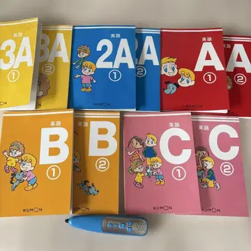 KUMON 영어