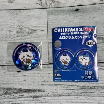 치이카와 MLB 캔뱃지