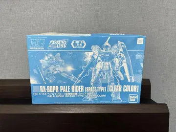 HG RX-80PR 페일 라이더 (공간전 사양) [클리어 컬러]