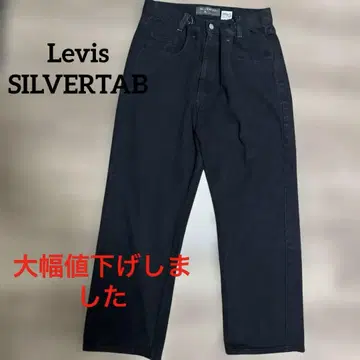 Levis SILVERTAB 블랙 데님 W34 L30 루즈핏