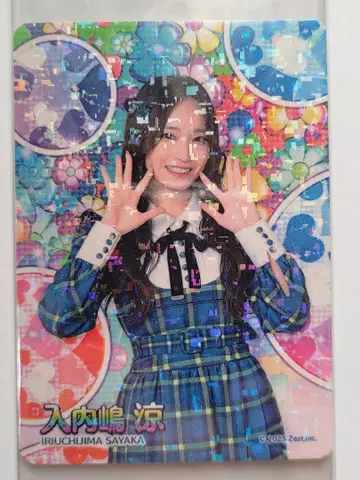 이리우치지마 료 오리지널 카드 SKE48의 백만장자는 끝나지 않아!