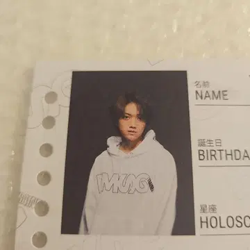 bmsg 라스트 피스 타이치
