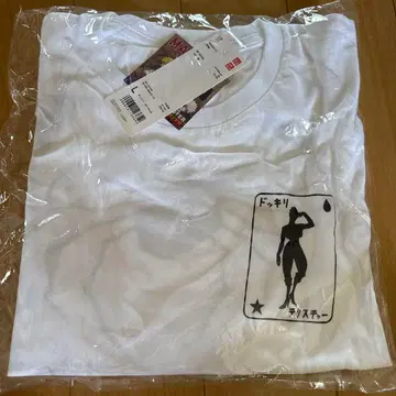 히소카 T셔츠 L 사이즈 헌터헌터