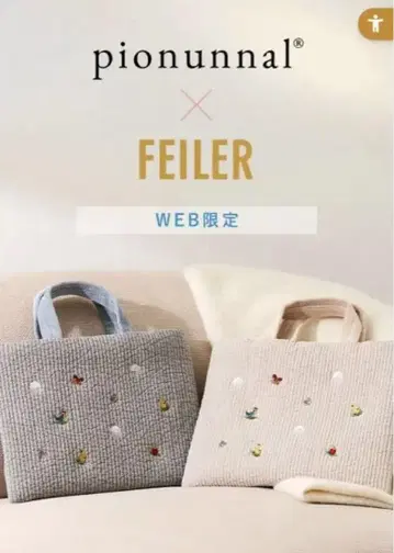 새상품 FEILER 페이러 비오는날 콜라보 하이 백 그레이