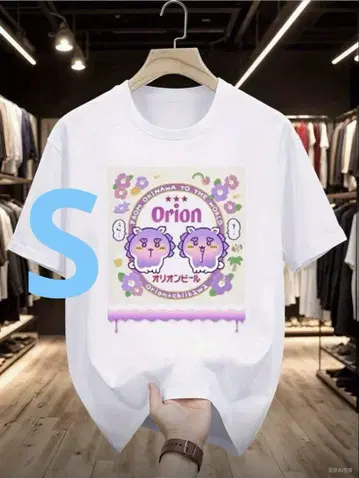 [ 미사용 새상품 ] 치이카와 (먼작귀) 오리온 맥주 T셔츠 S사이즈