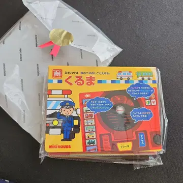 미키하우스 자동차 음성 버튼 포함