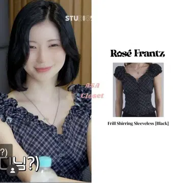 Rose Frantz 프릴 장식 체크 무늬 상의