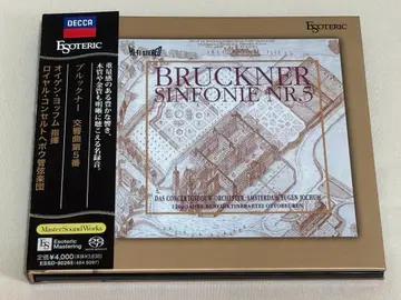 에소테릭 SACD 오이겐 요훔 브룩너: 교향곡 제5번 M