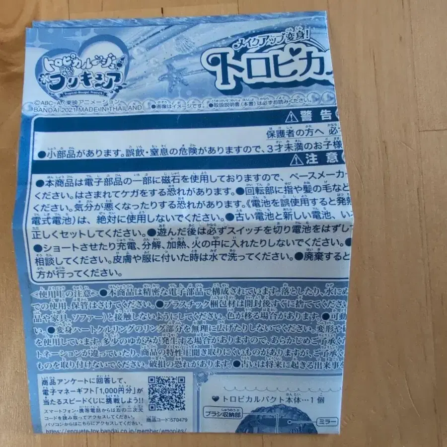 8번째 상품 이미지