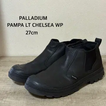 PALLADIUM PAMPA LT CHELSEA WP 27cm 블랙