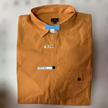 Paul Smith 오렌지 버튼 다운 셔츠 XL 클리닝 완료