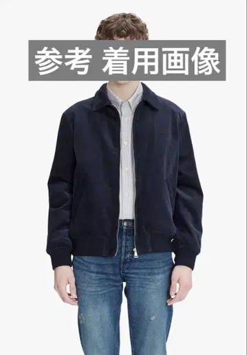 거의 미사용 A.P.C. Gilles jacket 블루종 M