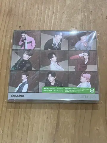 Snow Man CD (SERIOUS) 2장 세트