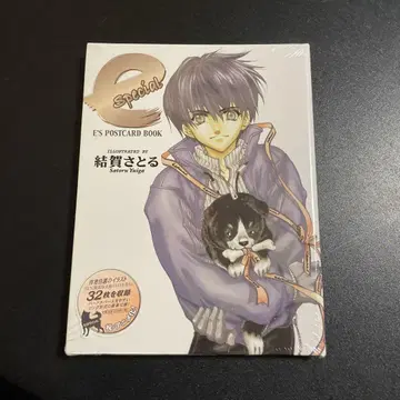 e special E's postcard book 925
