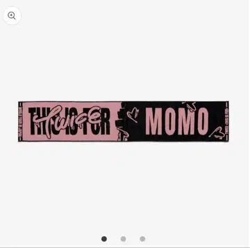 TWICE THIS IS FOR 모모 타월