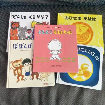 그림책 세트 돈도코 모모짱 외