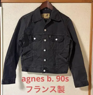 agnes b. 90s 프랑스제 데님 자켓 구형 택