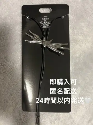 디즈니 스토어 나이트메어 비포어 크리스마스 루프 타이 잭 타이