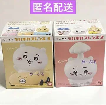 치이카와 프렌즈 치이카와 (쿠루마 부이) 외
