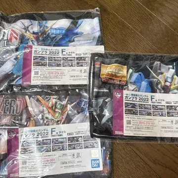 BANDAI 건담 프라모델 2022 타월 MG Ver.2.0