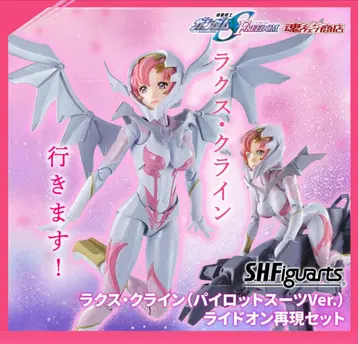 S.H.Figuarts 라크스 클라인 ( 파일럿 수트 Ver. )