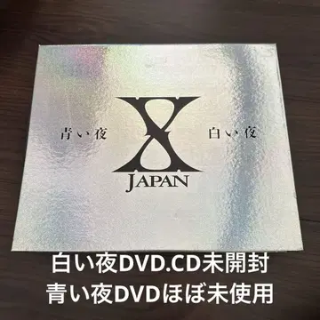 푸른 밤 하얀 밤 XJAPAN 완전판 DVD-BOX (최초 한정 생산)