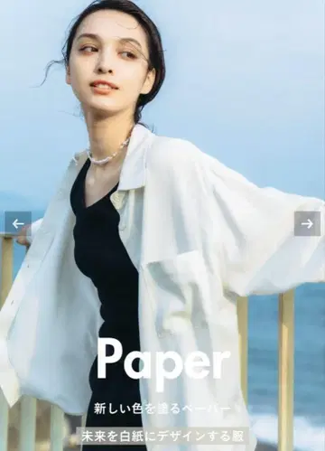 나인아르 rrrrrrrr 프리미엄 컬러 셔츠 페이퍼 S