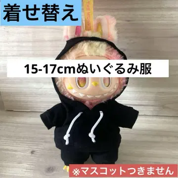 labubu 옷 갈아입기 의류 라부부 누이 의류 블랙 15-17cm 셋업