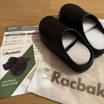 락바키 Racbaki 이지 사보
