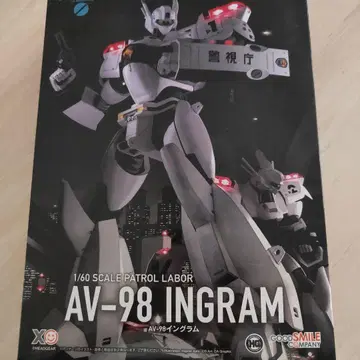 패트레이버 AV-98 인그램 미개봉