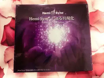 미사용 새상품 Hemi-Sync에 의한 구현 헤미싱크 CD