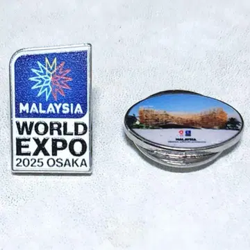 말레이시아 핀 배지 세트 2025 오사카 엑스포