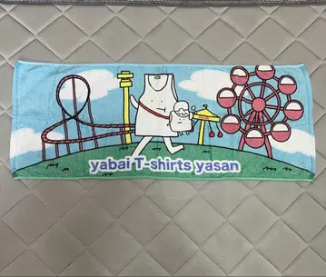 야바이 T셔츠야상 유원지 타월 탱크탑 군