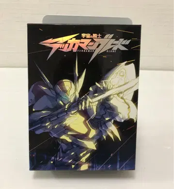 우주의 기사 테카맨 블레이드 DVD-BOX (최초 한정 생산 11매)