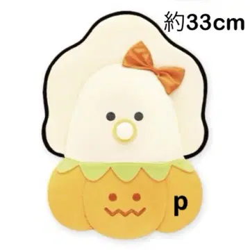 동글동글한 눈의 생굴 호박 팬츠 쫀득하고 복슬복슬한 커다란 아기