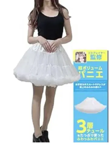 파니에 프리 사이즈