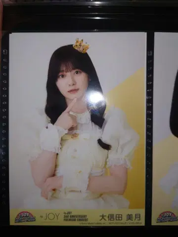 오시다 미즈키 니야조이 브로마이드