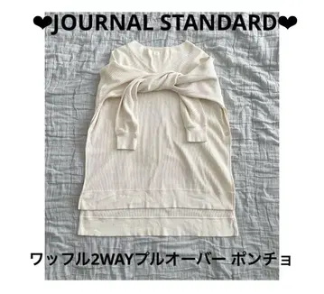 JOURNAL STANDARD 와플 2WAY 풀오버 판초