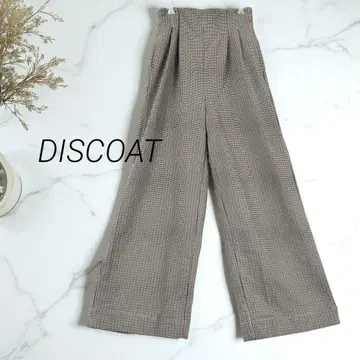 새상품급 디스코트 DISCOAT 하운드투스 와이드 팬츠 하의 가을 컬러