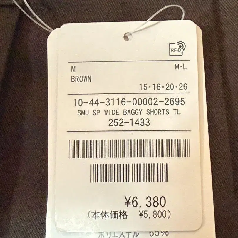 3번째 상품 이미지
